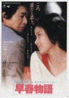 深海回响午夜影院在线观看