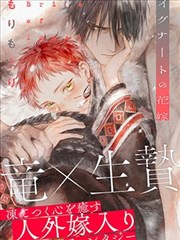 霓虹废墟漫画改编剧集